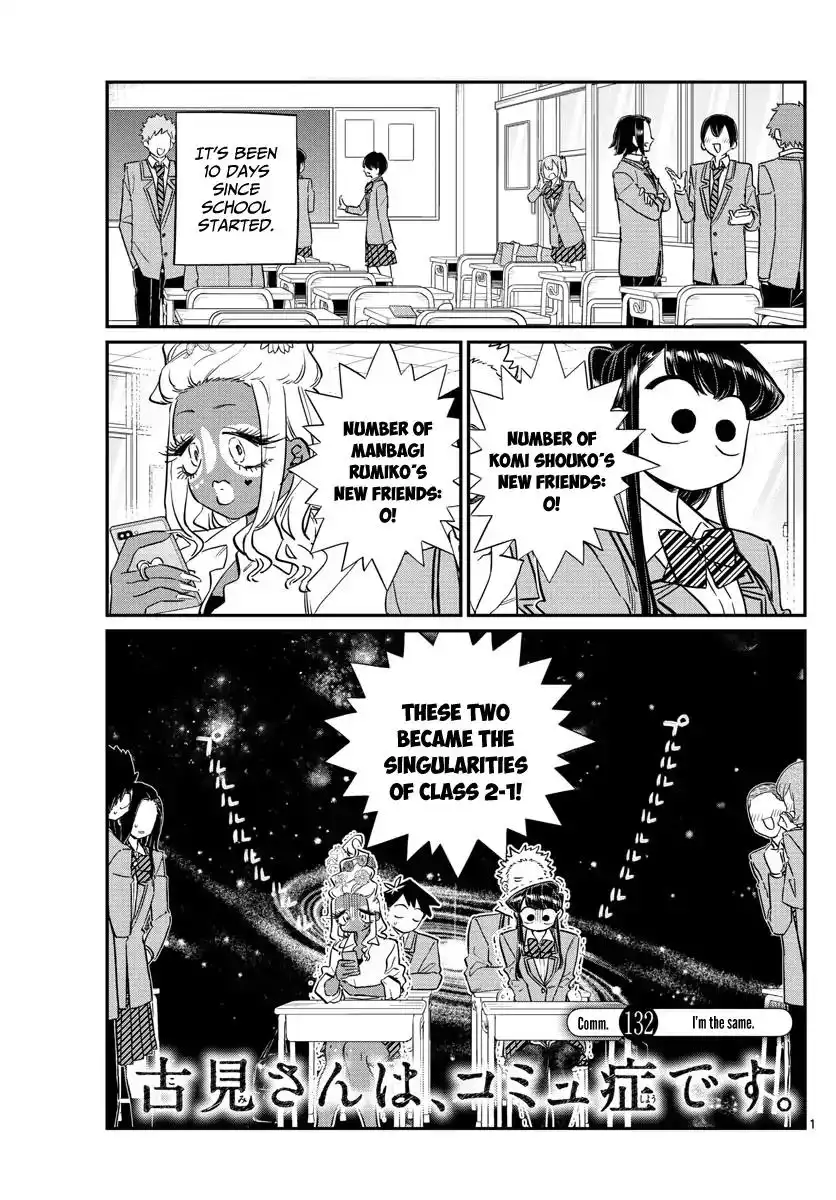 Komi-san wa Komyushou Desu Chapter 132 1